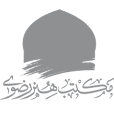 namad